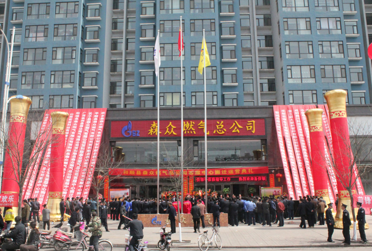 和顺开云新人注册88元_开云（中国）搬迁典礼.png